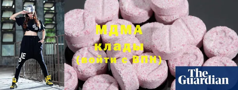 MDMA Molly  Гулькевичи 